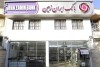 شفافیت آماری وام‌ها در سامانه آنلاین تسهیلات ایران زمین